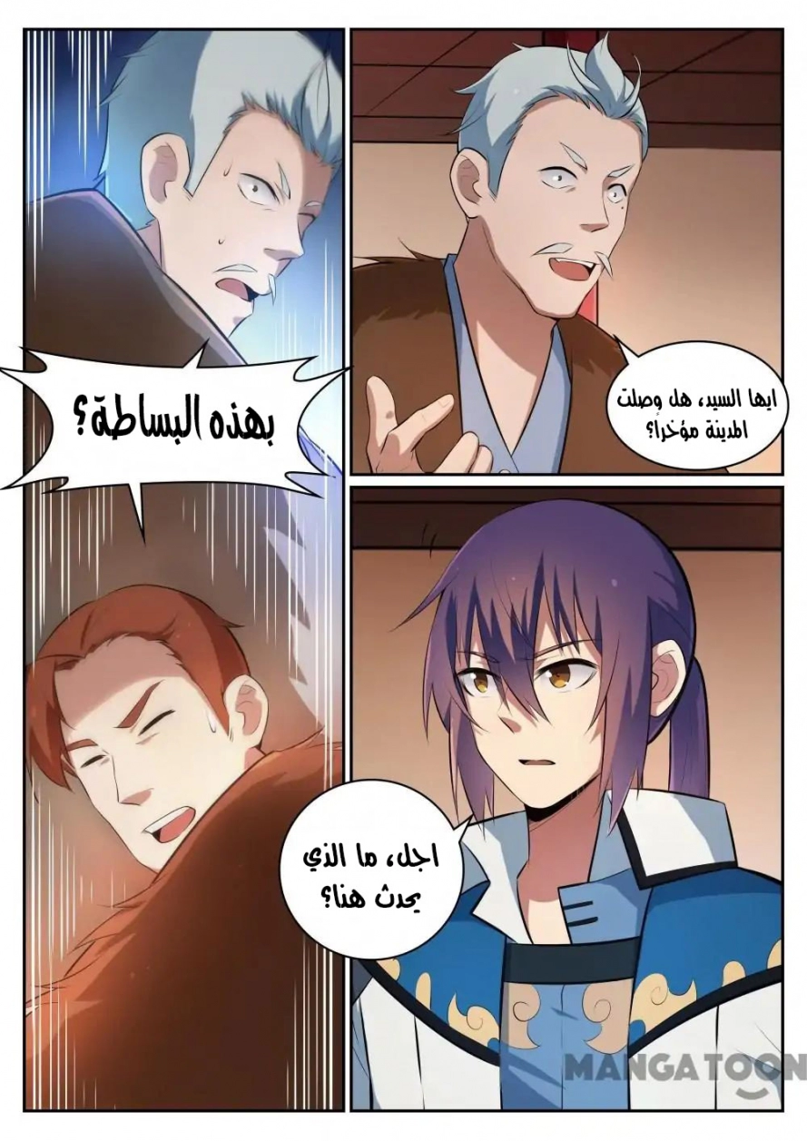 image of episode